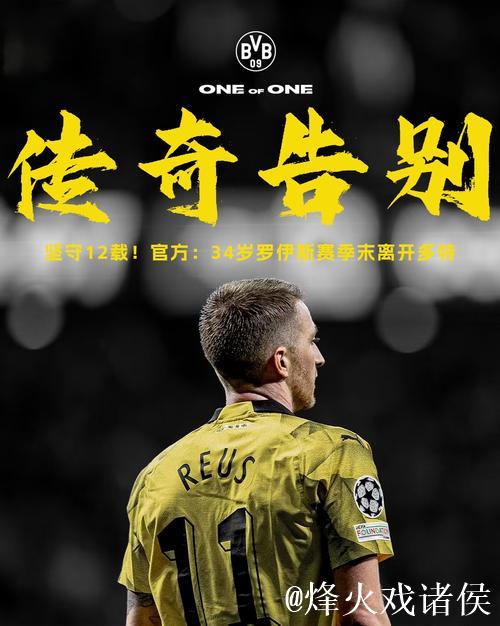 莫斯克拉:赢得欧冠是渴望,但关键在当下 莫斯克拉:赢得欧冠是渴望,但关键在当下