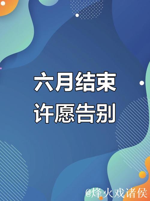本赛季半数轮次春节前结束，主动适应成关键